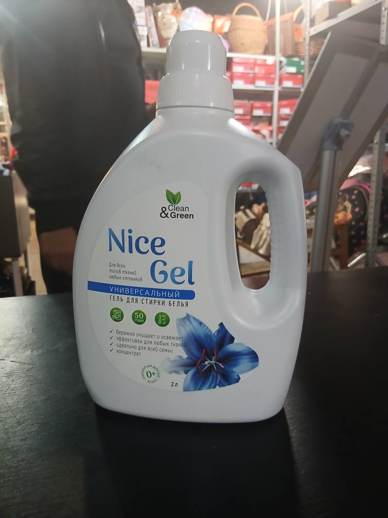 Clean & Green Nice Gel универсальный гель для стирки белья