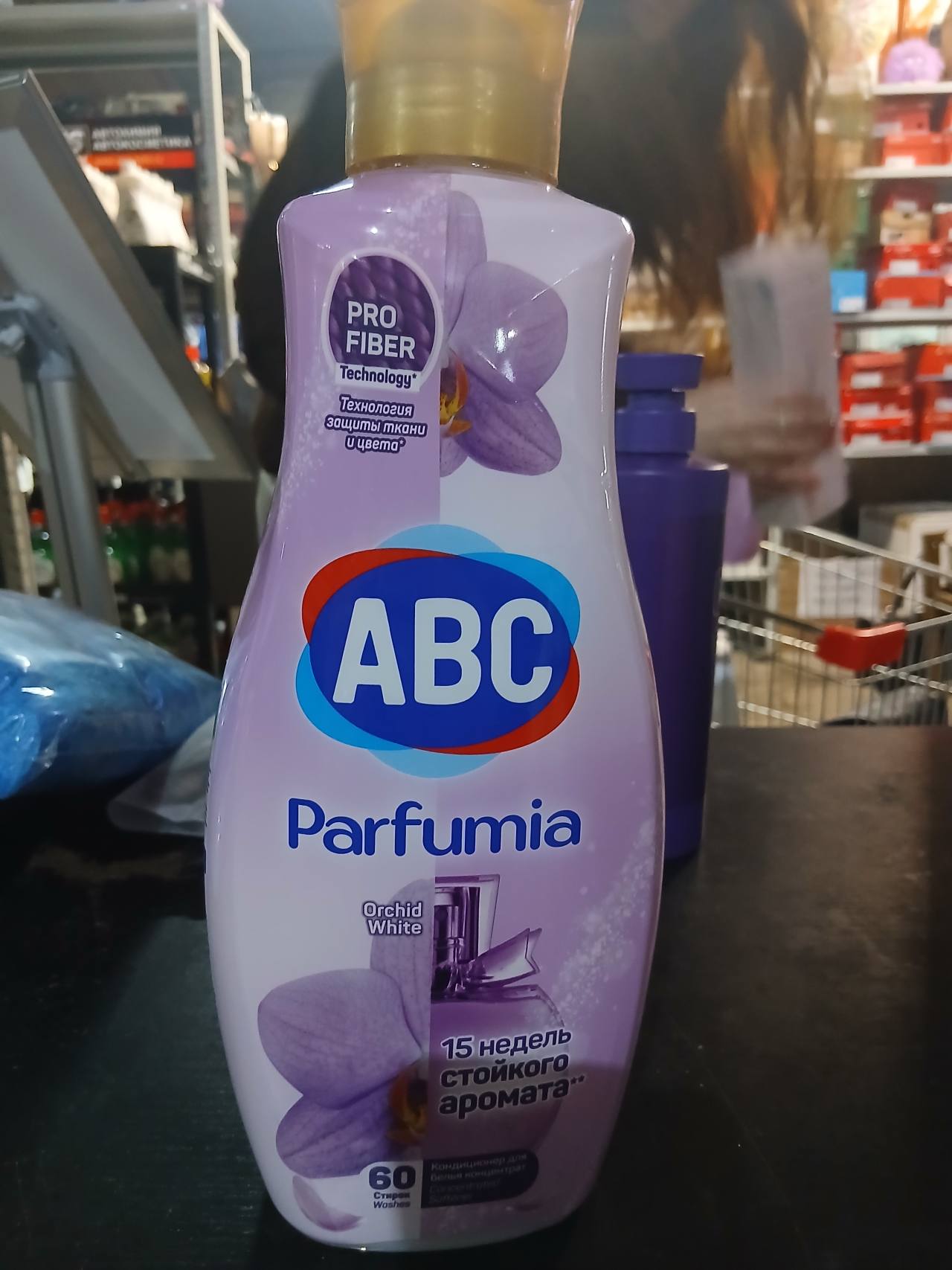 ABC Parfumia Orchid White кондиционер для белья-концентрат, 60 стирок