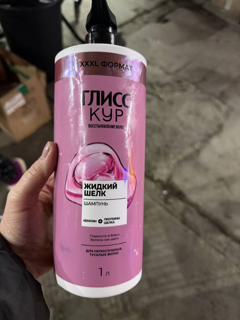 Шампунь Gliss Kur Жидкий Шелк