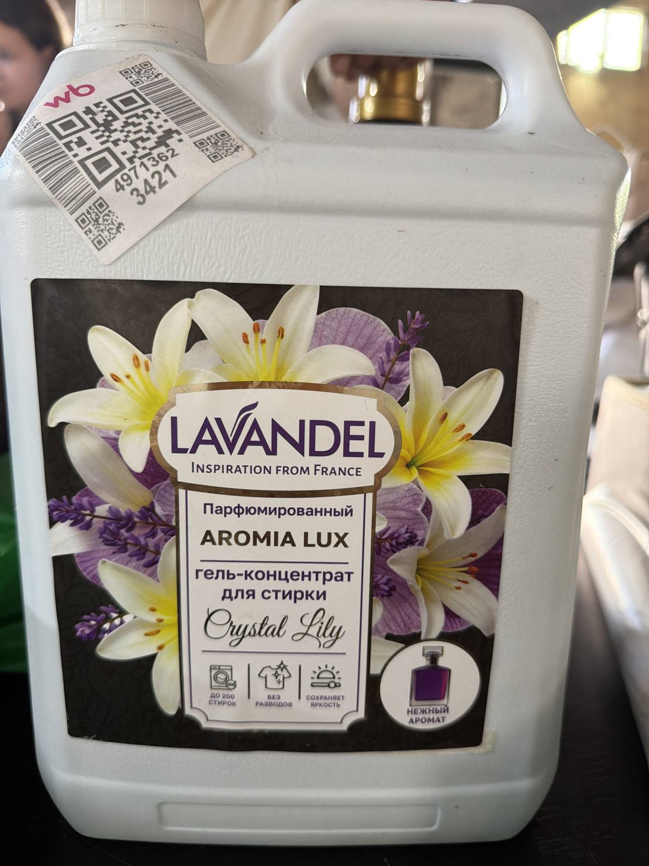 LAVANDEL AROMIA LUX гель-концентрат для стирки Crystal Lily