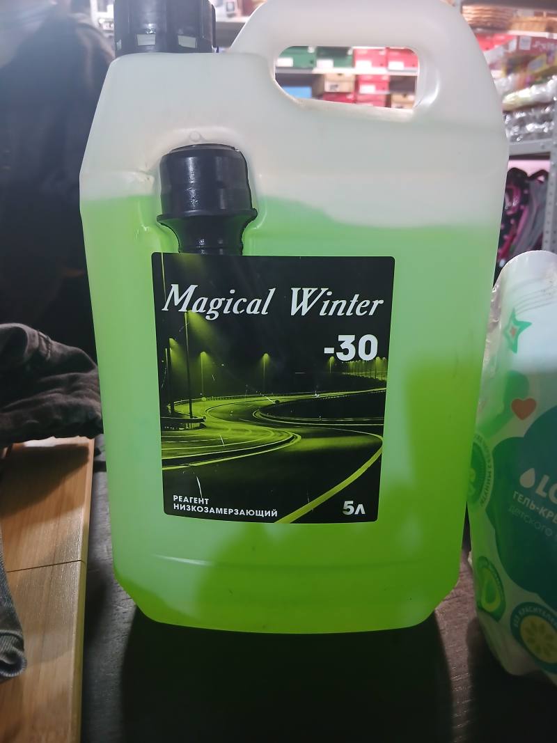 Низкозамерзающий реагент Magical Winter -30, 5 л