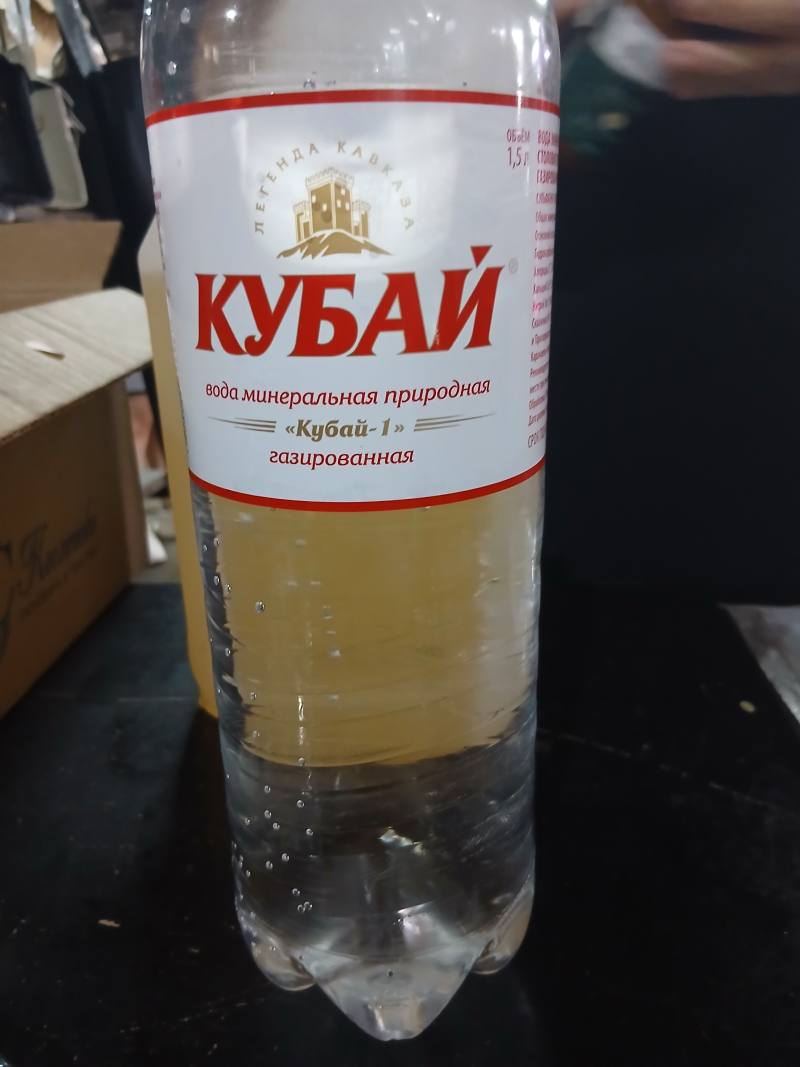Кубай «Кубай-1» вода минеральная природная газированная 1,5 л