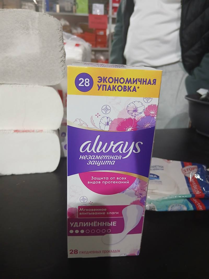 Always Незаметная защита Удлинённые ежедневные прокладки, 28 штук
