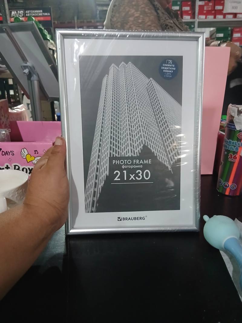 Фоторамка BRAUBERG 21 x 30