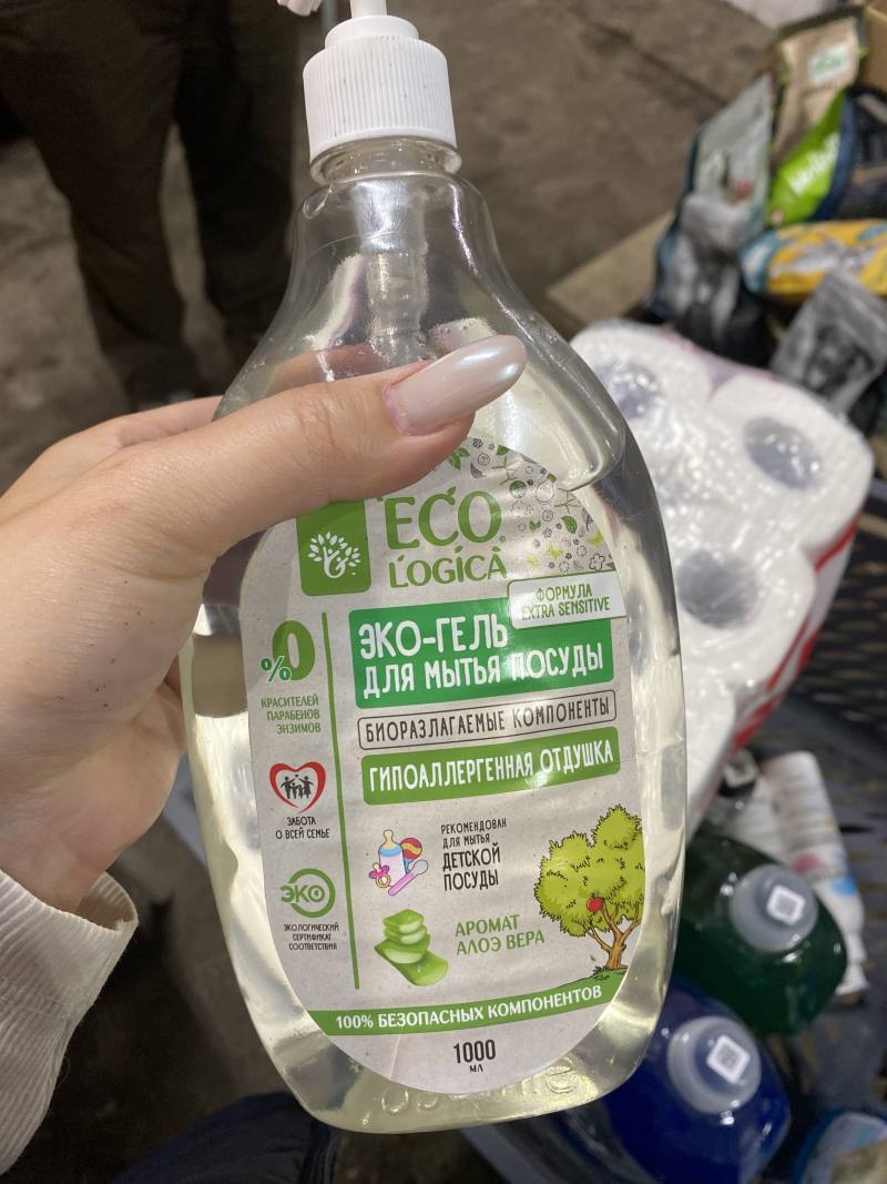 ECO LOGICA Эко-гель для мытья посуды, аромат алоэ вера