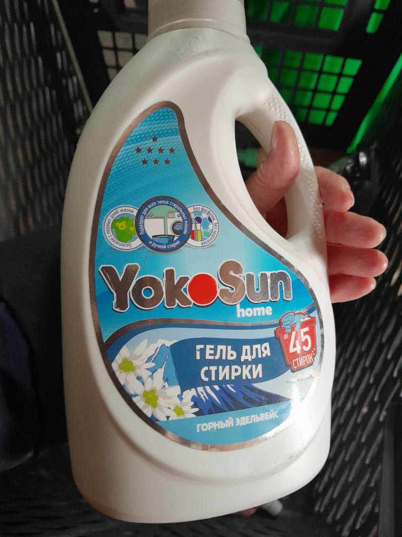 Гель для стирки YokoSun Горный Эдельвейс