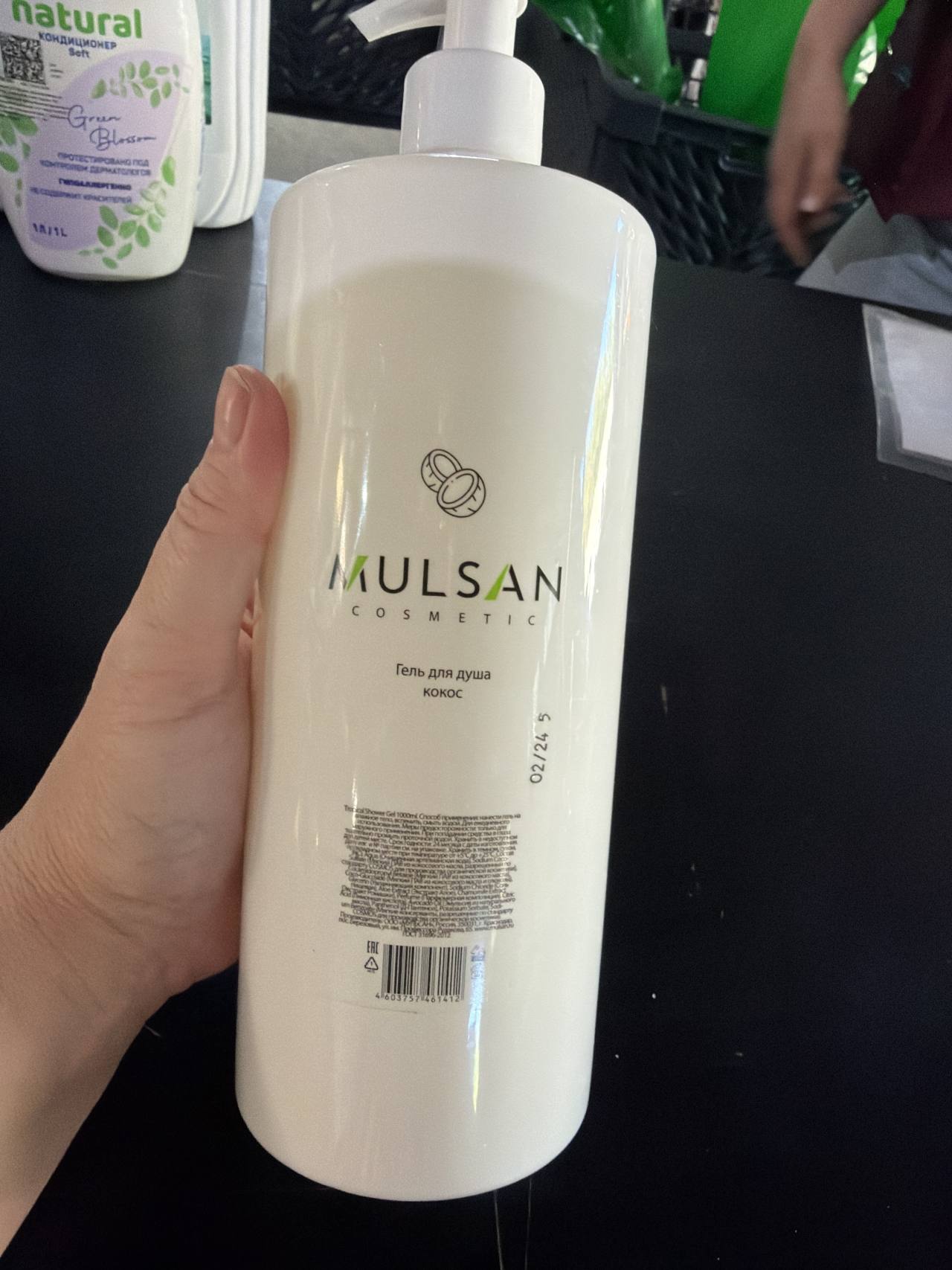 MULSAN COSMETIC Гель для душа Кокос 1000мл