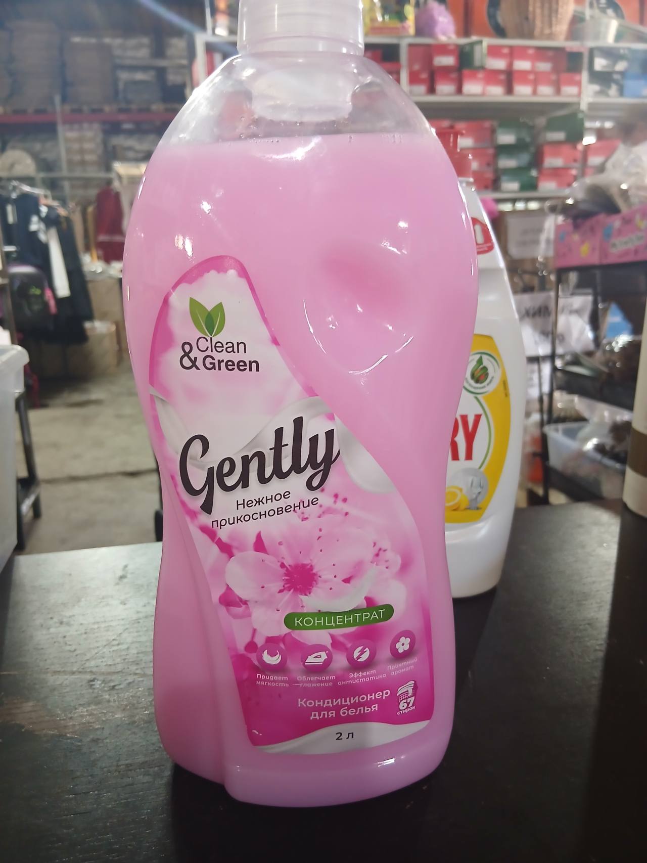 Кондиционер для белья Clean & Green Gentle Нежное прикосновение, концентрат