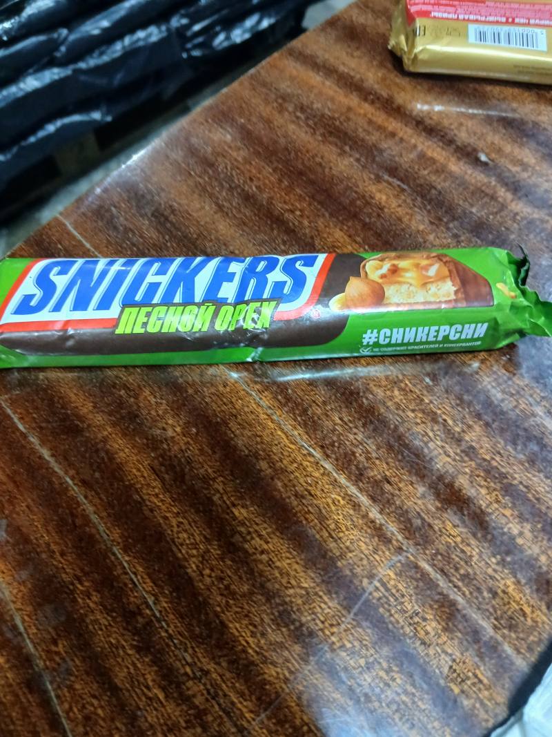Snickers Печной орех