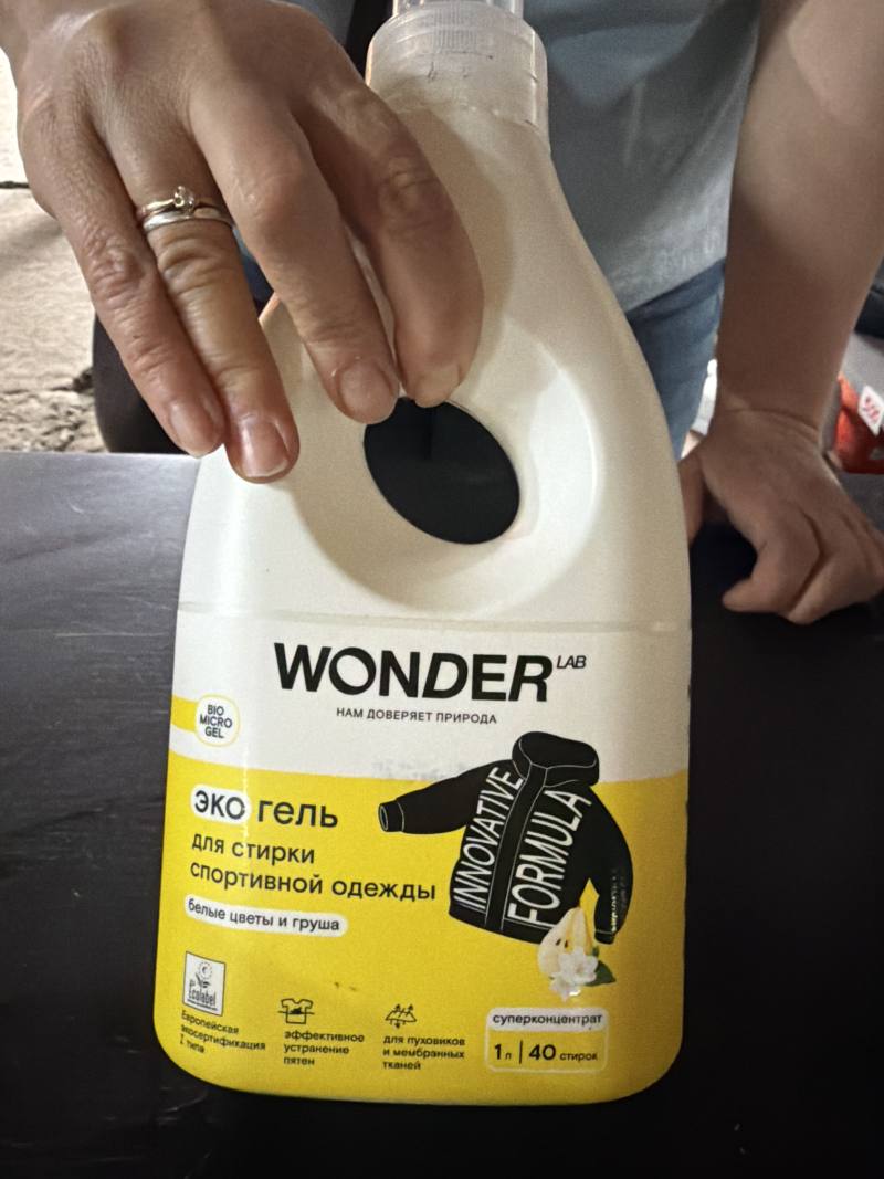 WONDER LAB Эко гель для стирки спортивной одежды, белые цветы и груша