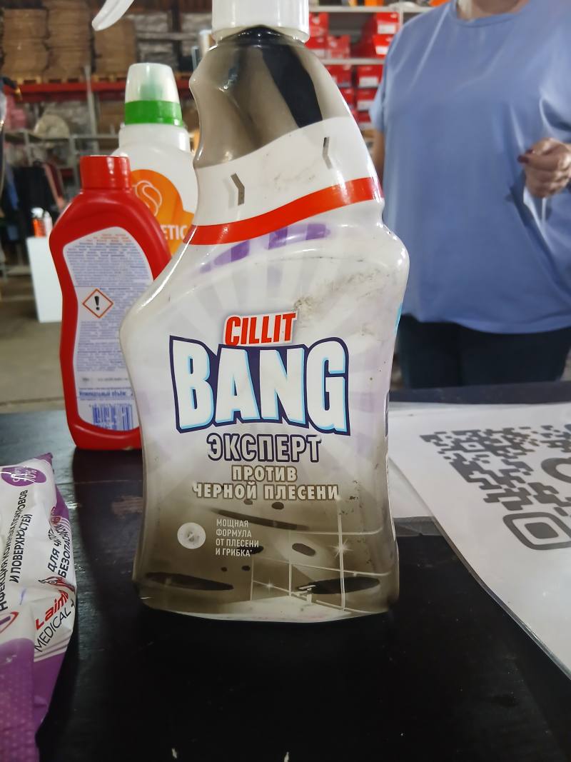Cillit Bang Эксперт против черной плесени