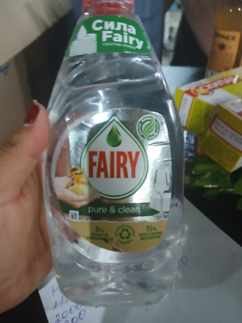 Fairy pure & clean