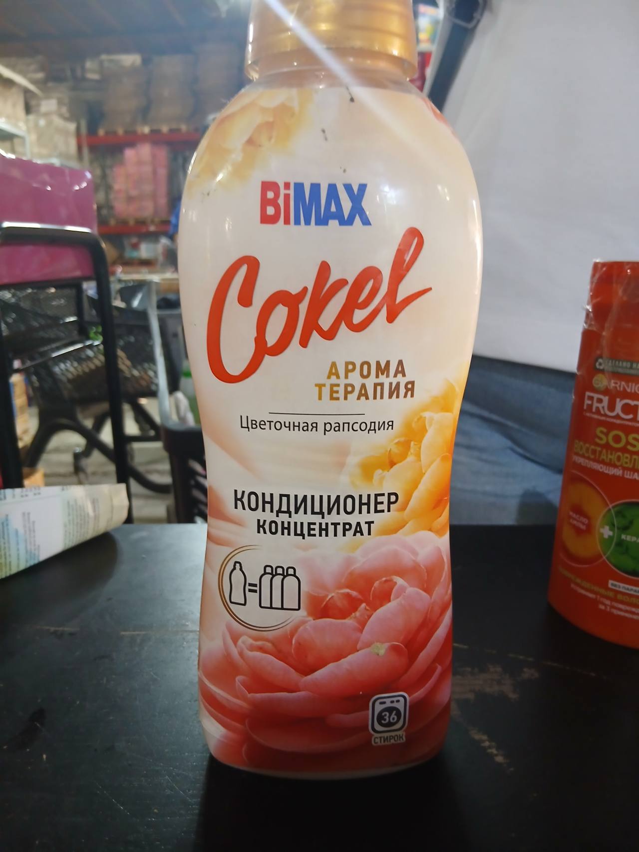 BiMAX Cokel Арома терапия Кондиционер концентрат Цветочная рапсодия