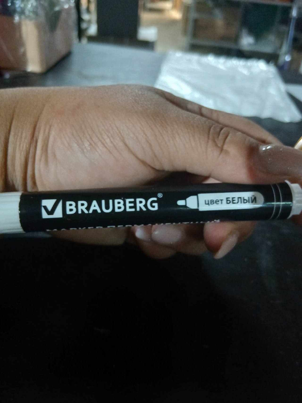 BRAUBERG, цвет белый
