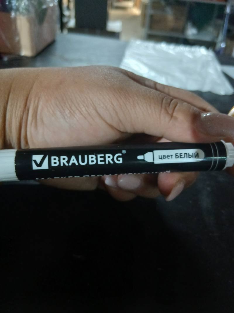 BRAUBERG, цвет белый