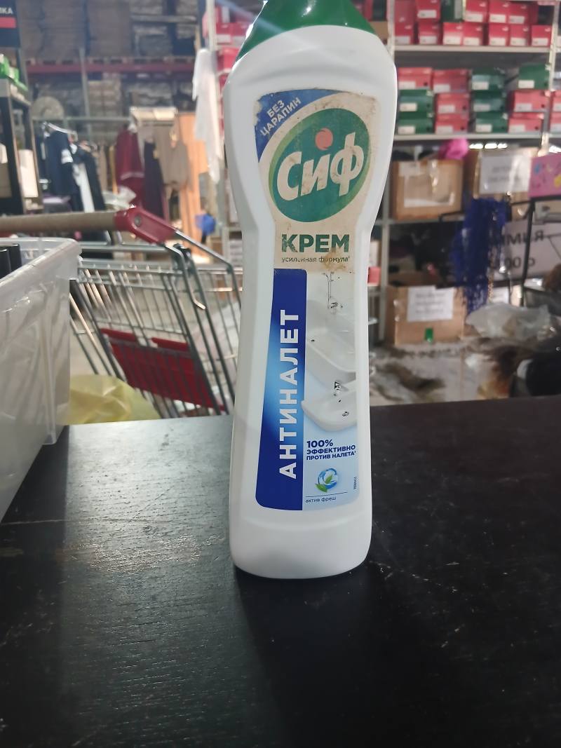 Cif Крем чистящий