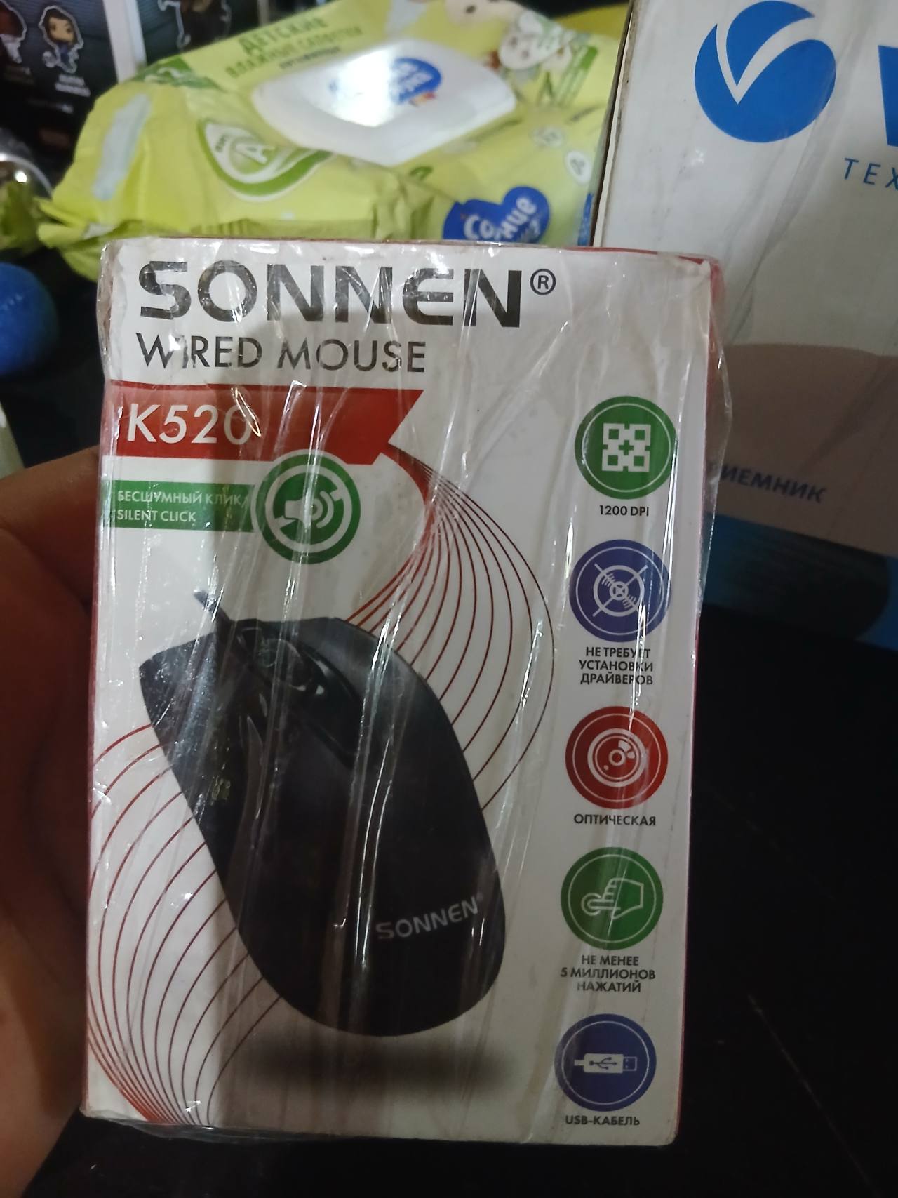 SONNEN K52 Wired Mouse