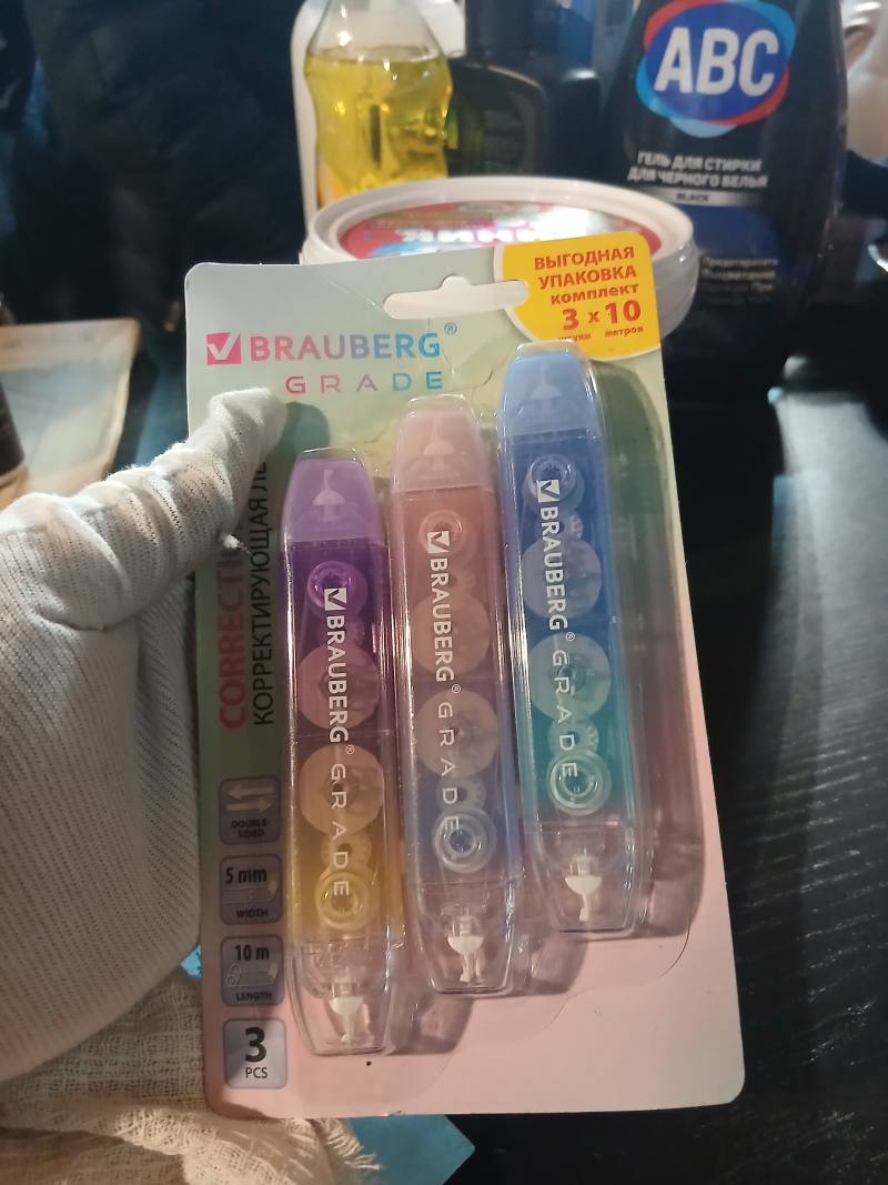 Корректирующая лента BRAUBERG GRADE, 3 штуки по 10 м