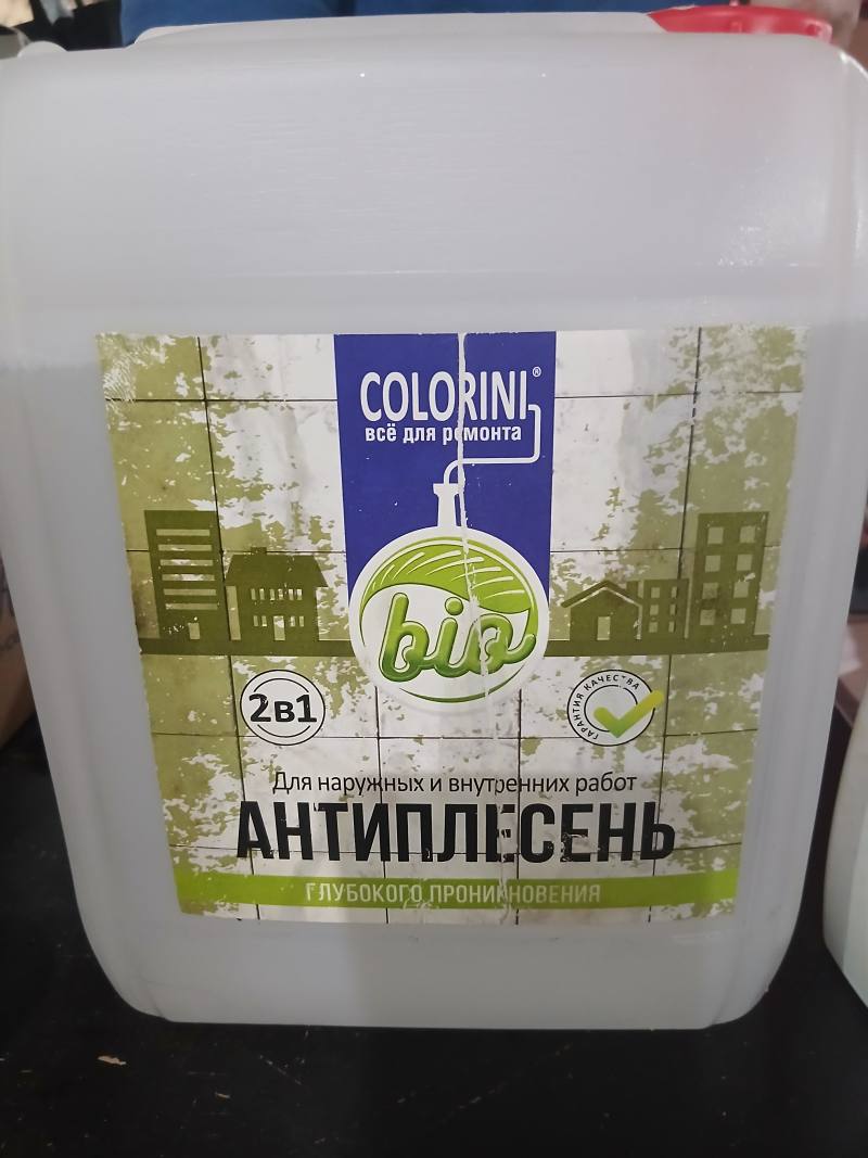 COLORINI Антиплесень для наружных и внутренних работ глубокого проникновения 2в1