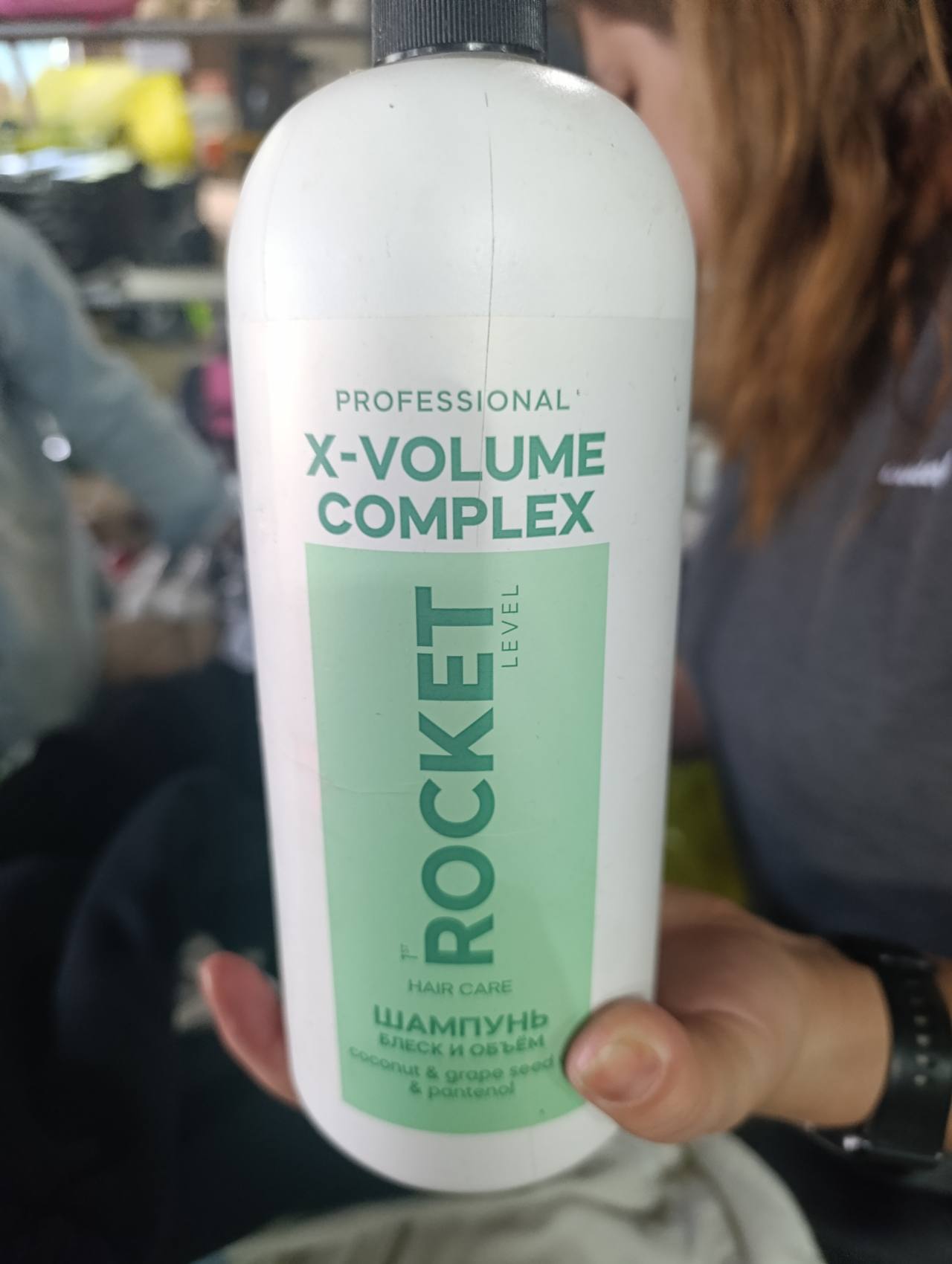 Шампунь X-VOLUME COMPLEX Блеск и Объём с кокосом, виноградной косточкой и пантенолом