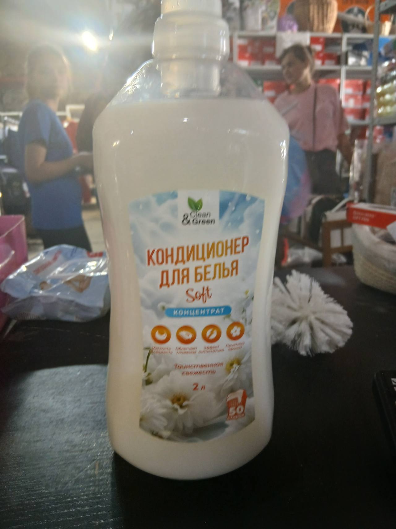 Кондиционер для белья Soft, концентрат