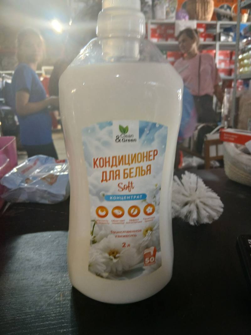 Кондиционер для белья Soft, концентрат