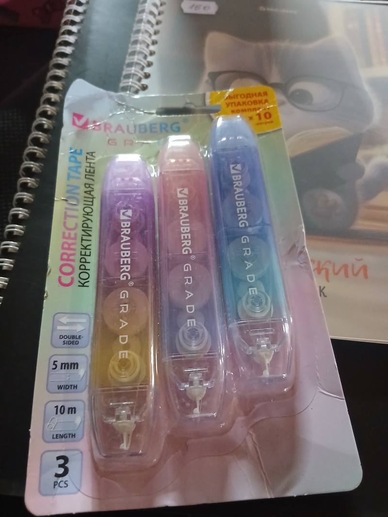 Корректирующие ленты BRAUBERG, 5 мм × 10 м, 3 шт.