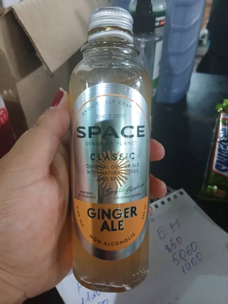SPACE CLASSIC GINGER ALE NON-ALCOHOLIC
