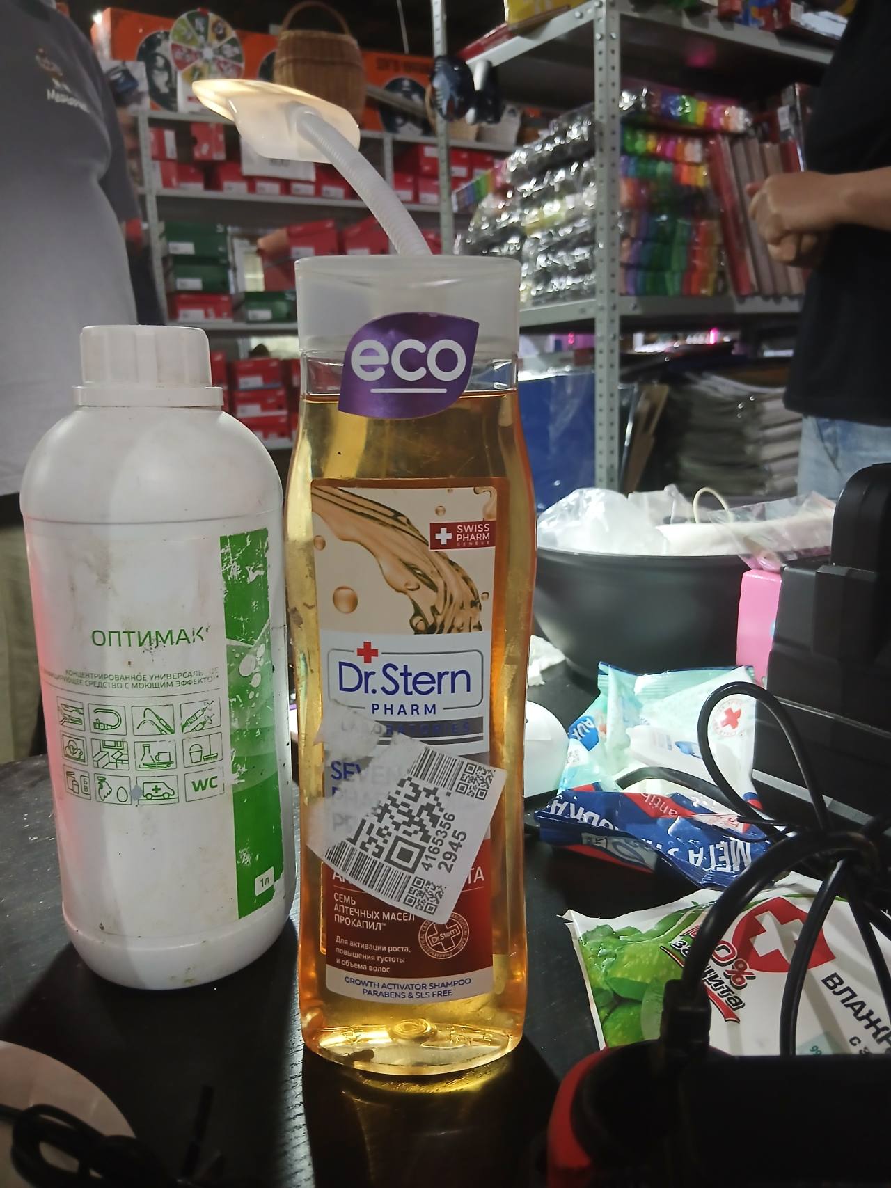 Dr.Stern Growth Activator Shampoo