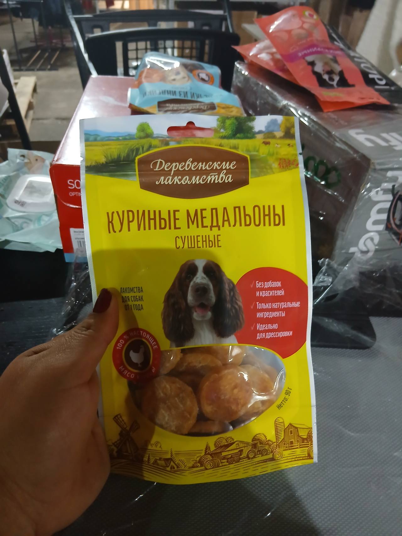 Куриные медальоны сушеные