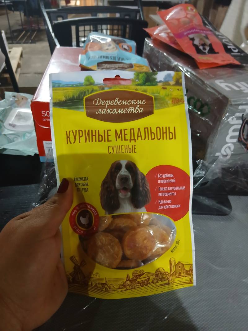 Куриные медальоны сушеные