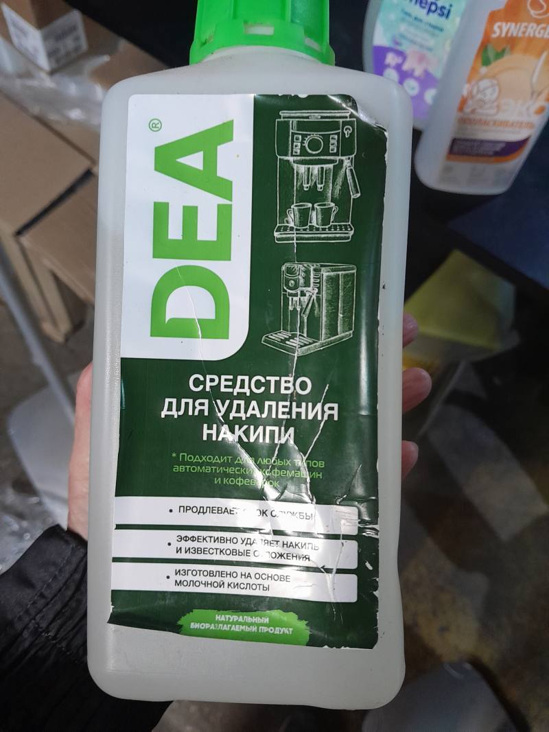 Средство для удаления накипи для кофемашин и кофеварок