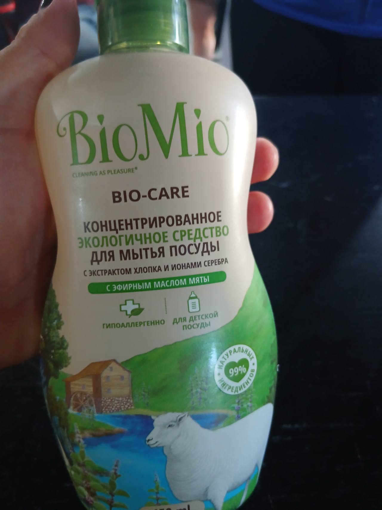BioMio BIO-CARE Концентрированное экологичное средство для мытья посуды с экстрактом хлопка и ионами серебра с эфирным маслом мяты