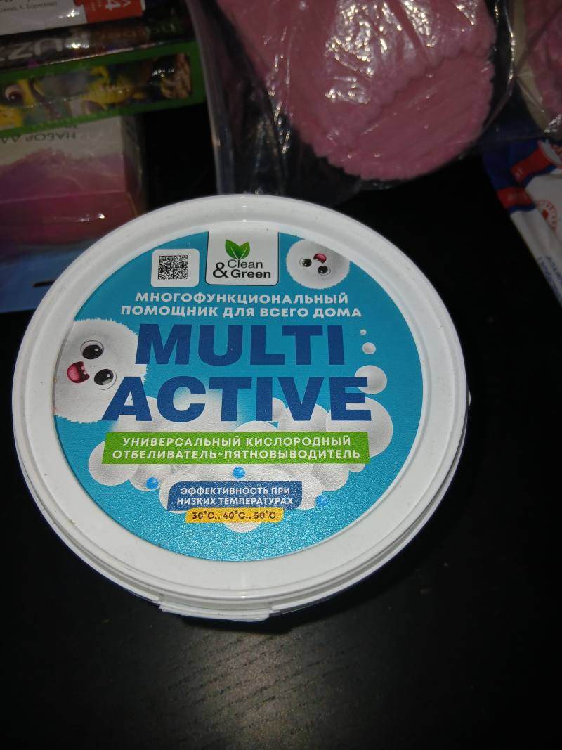 Clean & Green Мульти Active универсальный кислородный отбеливатель-пятновыводитель