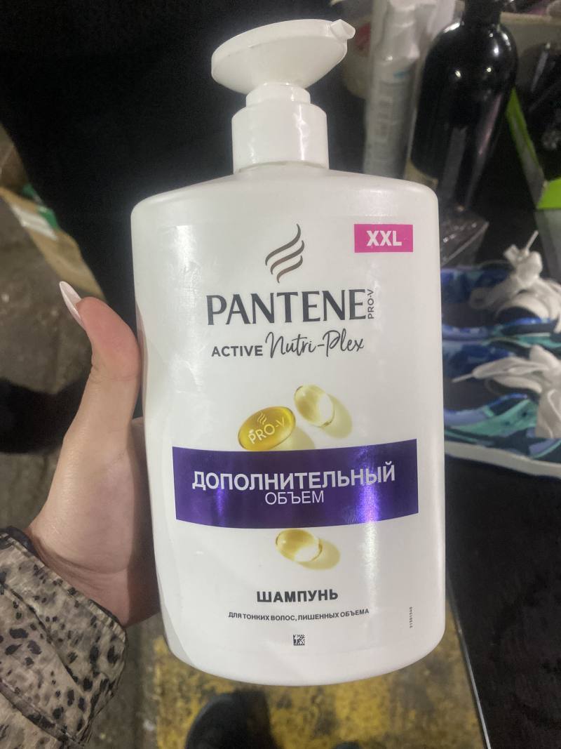 Шампунь Pantene Pro-V Active Nutri-Plex Дополнительный Объем XXL