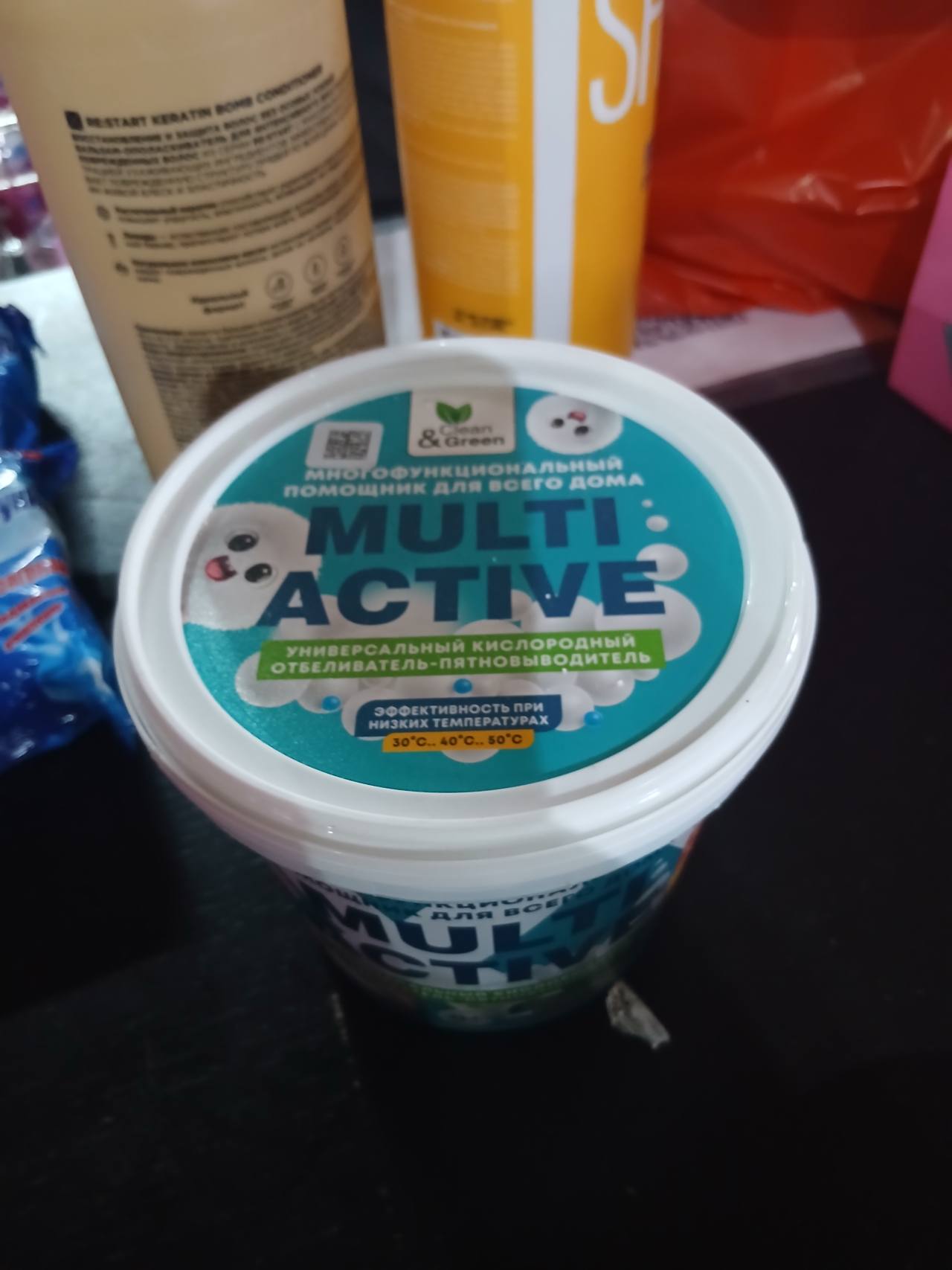 MULTI ACTIVE универсальный кислородный отбеливатель-пятновыводитель