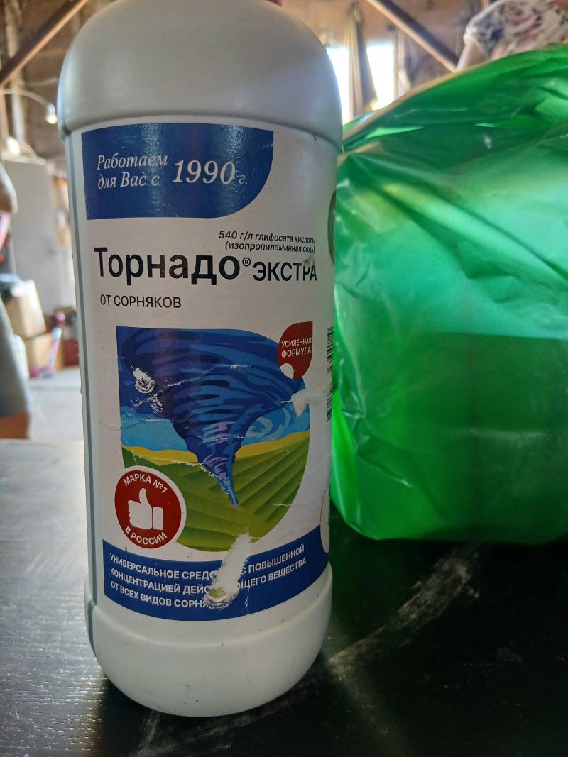 Торнадо Экстра от сорняков
