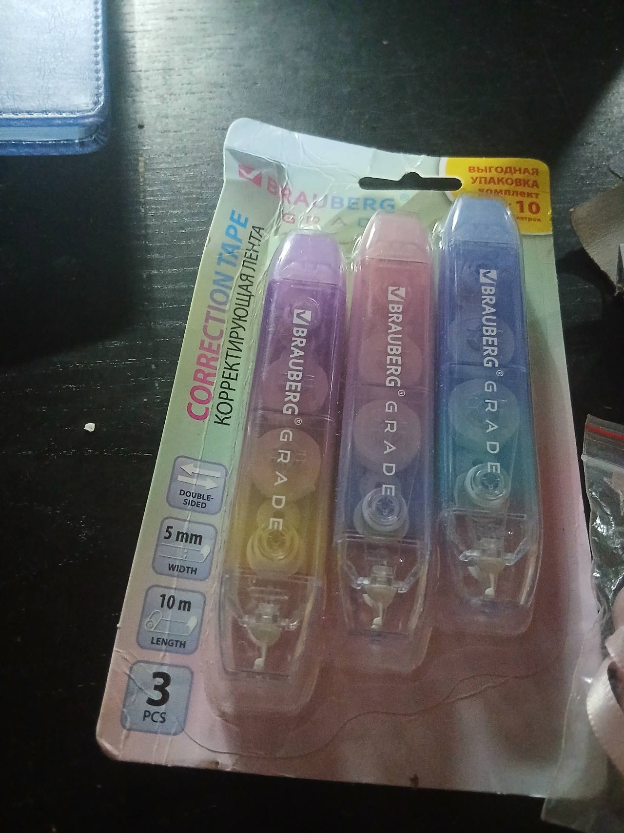 BRAUBERG Correction Tape 5 mm × 10 m, 3 pcs