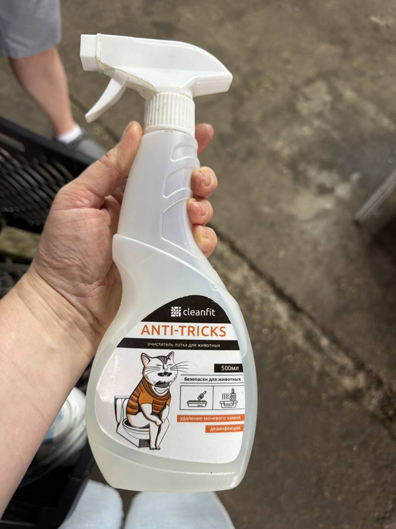 Cleanfit ANTI-TRICKS очиститель лотка для животных 500мл