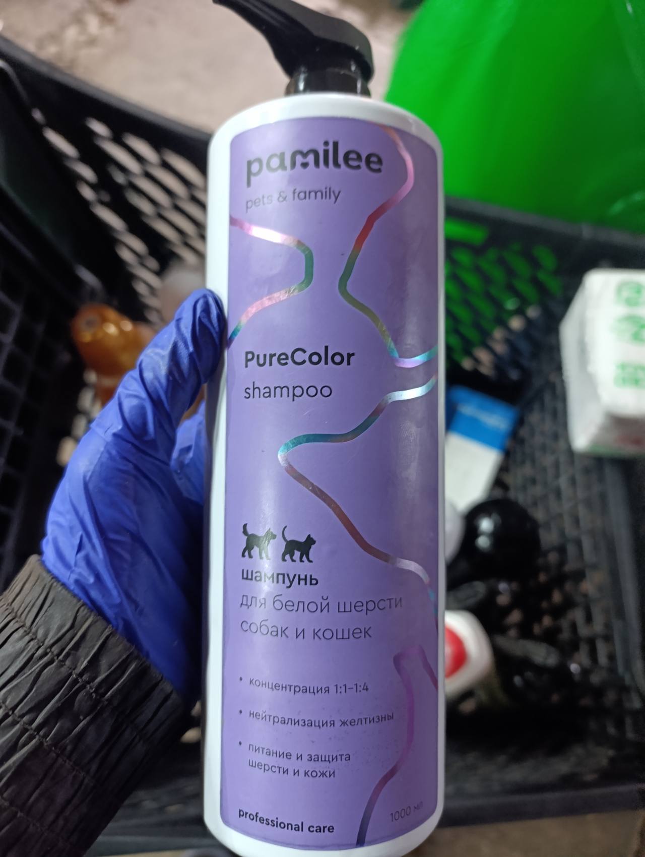 Шампунь PureColor для белой шерсти собак и кошек
