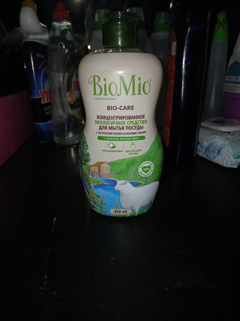 BioMio Bio-Care концентрированное экологичное средство для мытья посуды с эфирным маслом мяты 450 мл