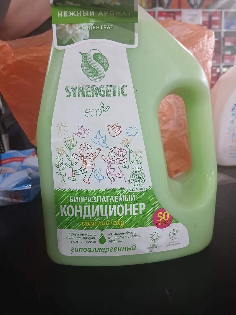 Synergetic Кондиционер для белья Биоразлагаемый Райский сад