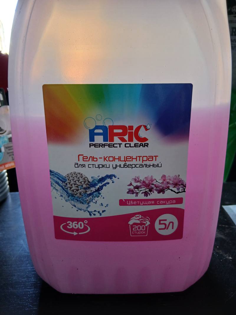 Гель-концентрат для стирки универсальный ARIC PERFECT CLEAR Цветущая сакура