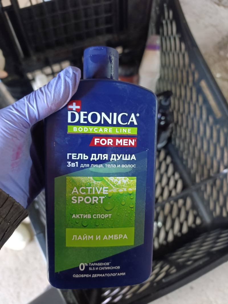 DEONICA Гель для душа 3в1 Актив Спорт Лайм и Амбра для мужчин