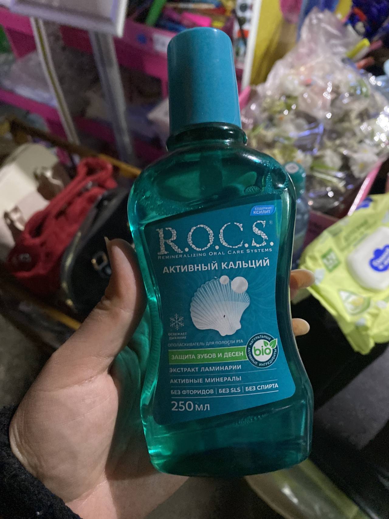 R.O.C.S. Ополаскиватель для полости рта Активный кальций