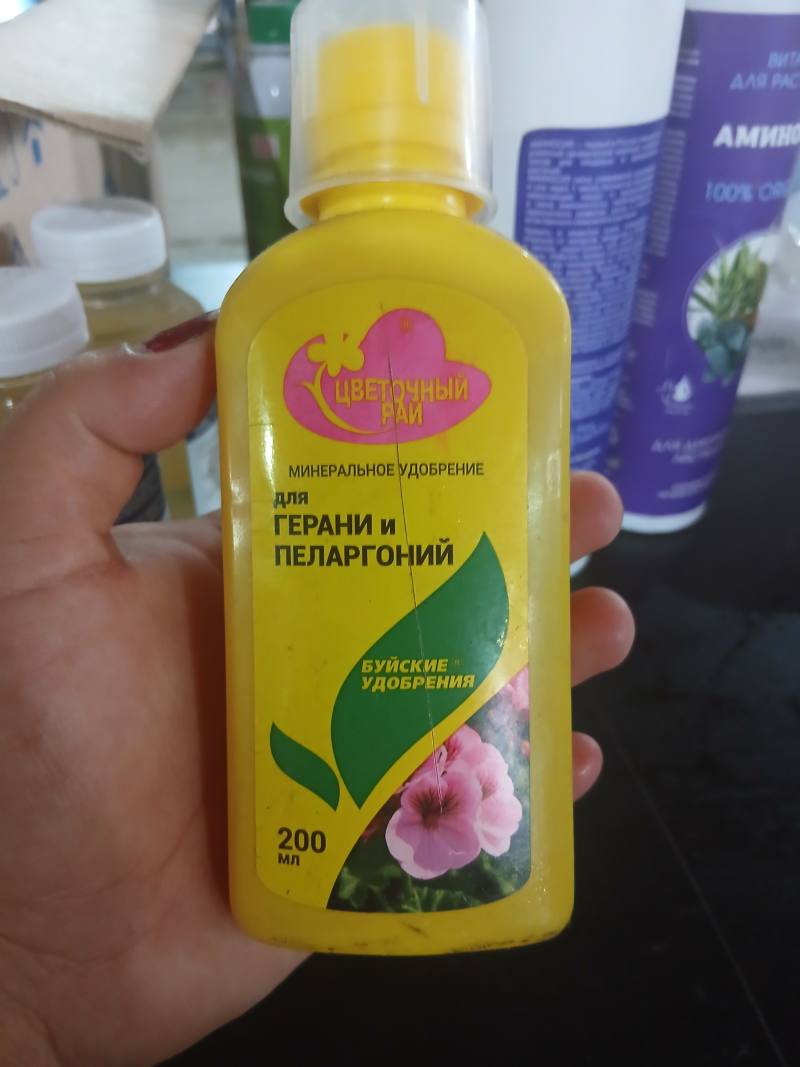 Минеральное удобрение для герани и пеларгоний "Цветочный рай"
