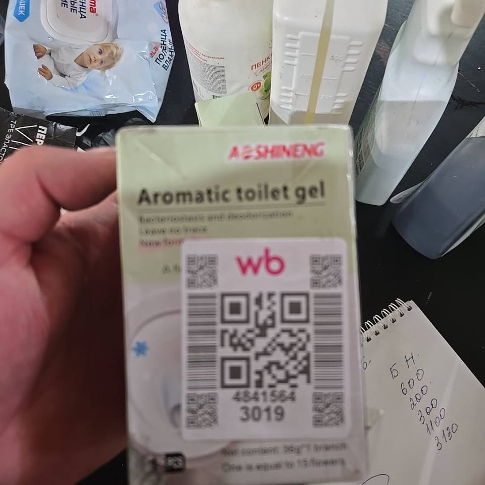 Aromatic toilet gel