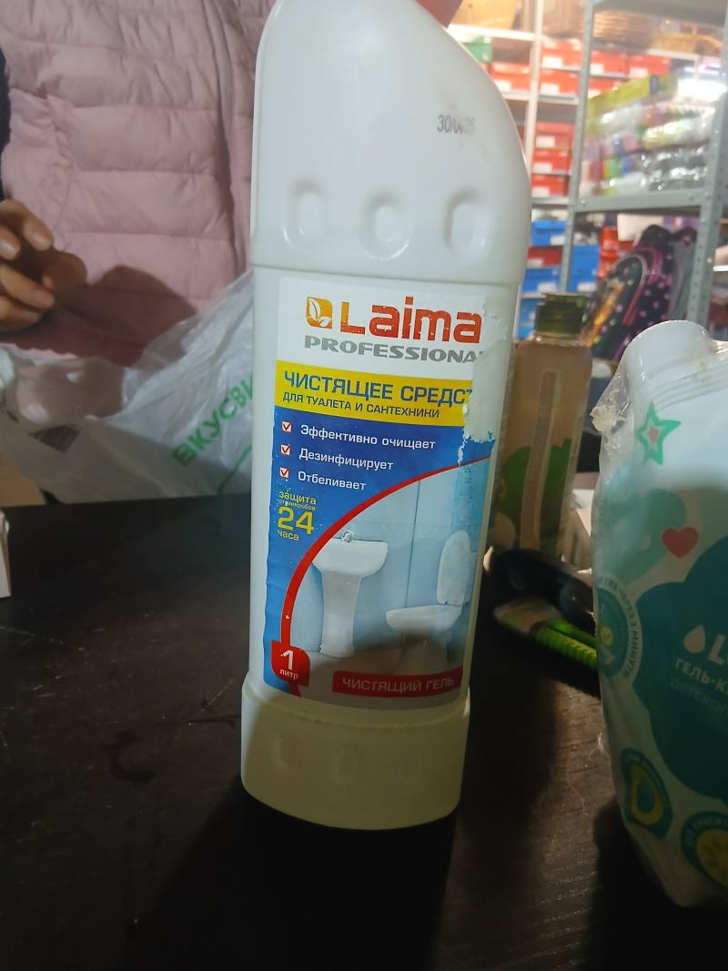 Laima Professional чистящий гель для туалета и сантехники