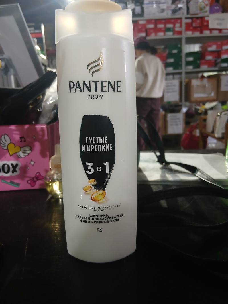 Pantene Pro-V Густые и крепкие 3 в 1 шампунь, бальзам-ополаскиватель и интенсивный уход
