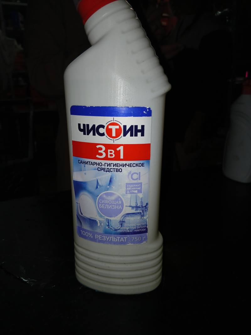 Чистин 3 в 1 санитарно-гигиеническое средство